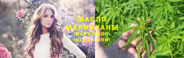 гашишное масло Бугульма