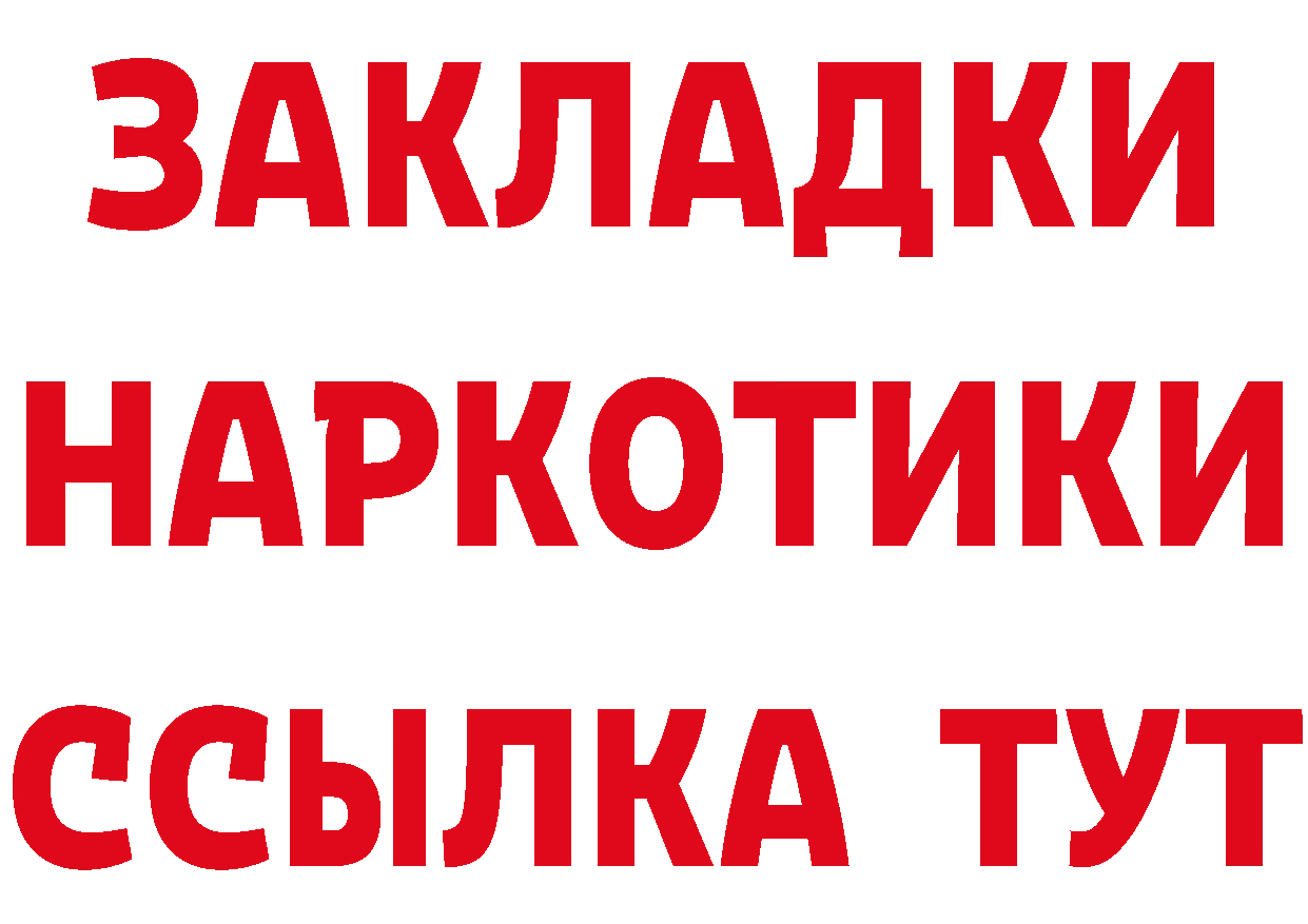 ГАШ Premium зеркало дарк нет мега Сорочинск