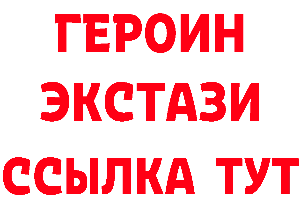 Кетамин VHQ зеркало площадка МЕГА Сорочинск